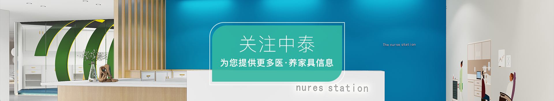 關注国产欧美高清,為（wéi）您提供（gòng）更多（duō）醫養家具信息