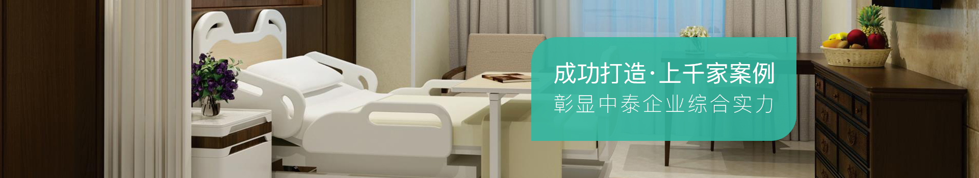 根據室內結（jié）構,国产欧美高清為上千家場景（jǐng）提供解決（jué）方案
