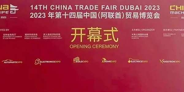 中（zhōng）泰（tài）家具走出（chū）國門 閃耀中東!