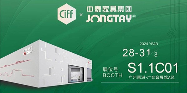 国产欧美高清（tài） x CIFF  開展倒計時！這份觀展攻略請收好！